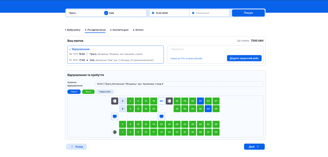 Sem-Bus Transport System highlight 2