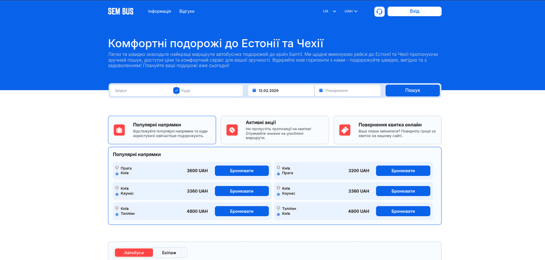 Project screenshot 4