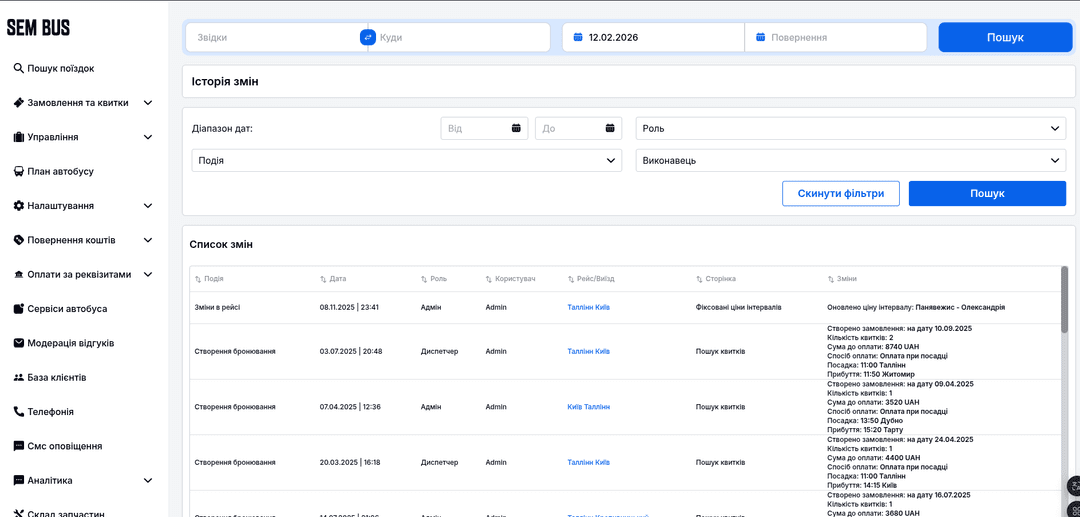 Project screenshot 14