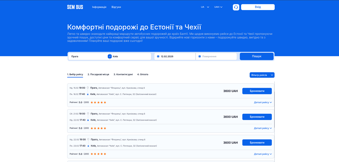 Project screenshot 5