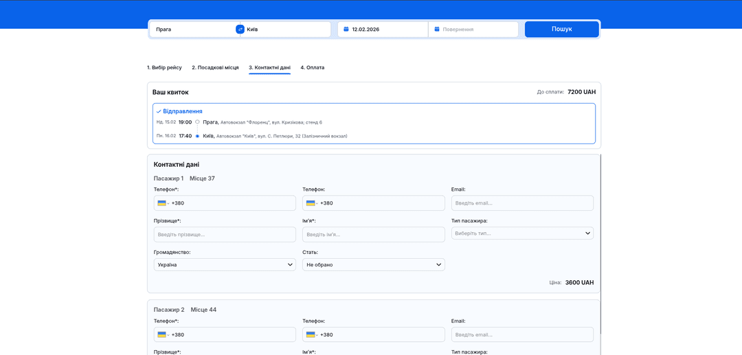 Project screenshot 7