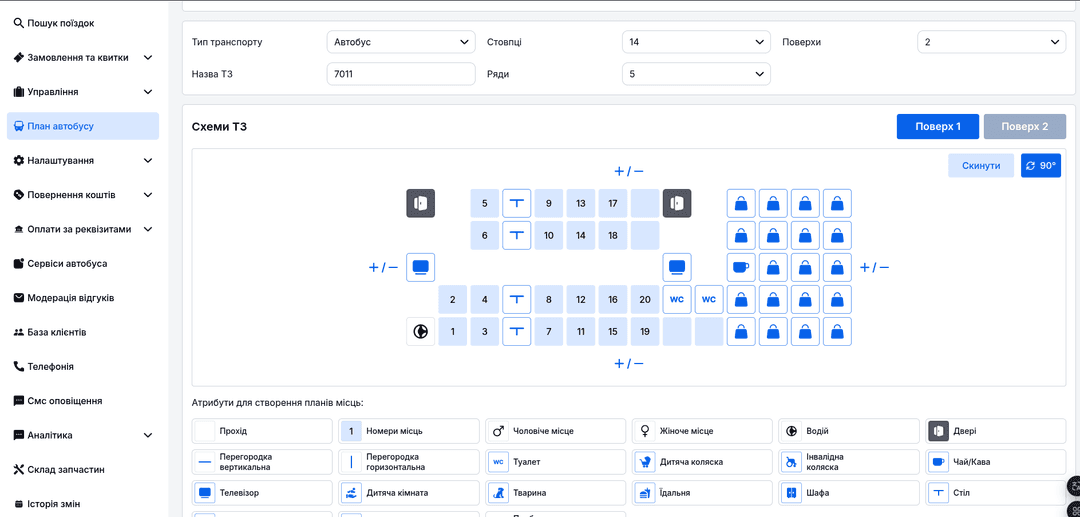 Project screenshot 8
