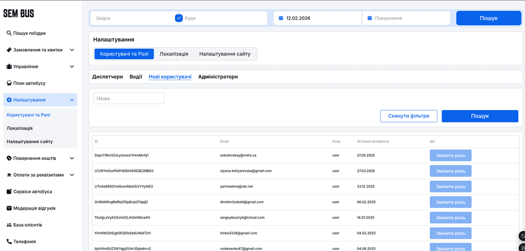 Project screenshot 9