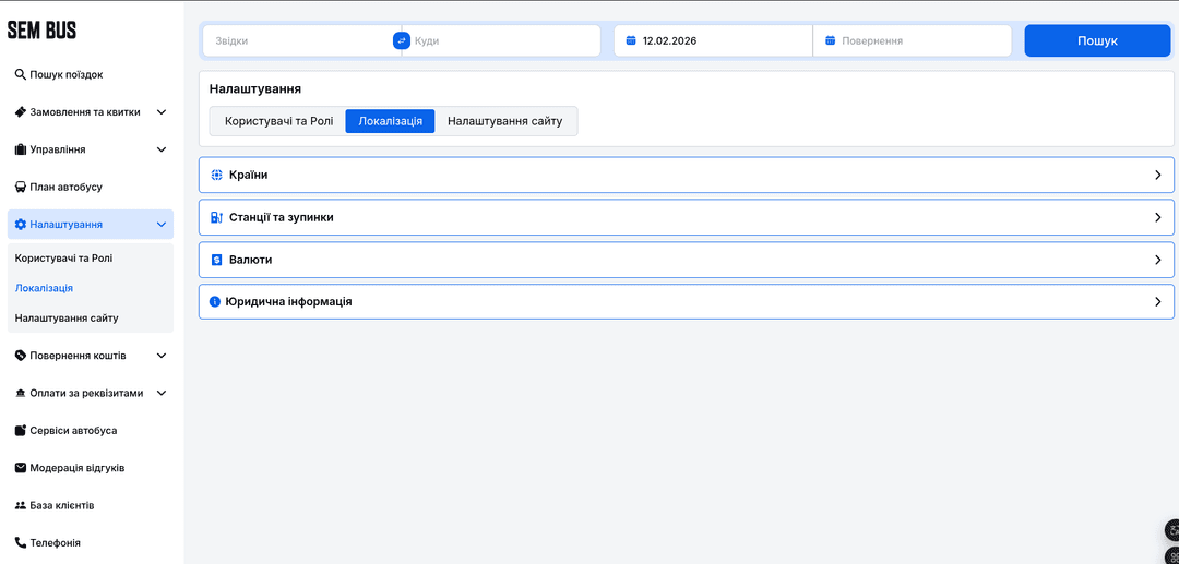 Project screenshot 10