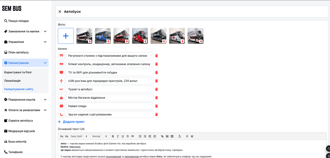 Project screenshot 11
