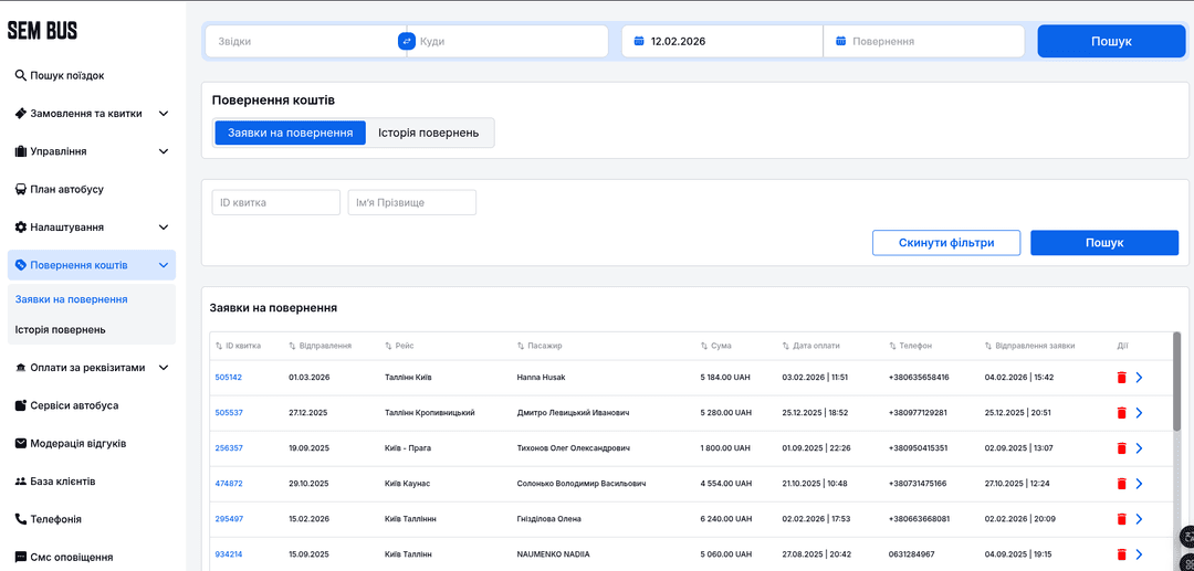Project screenshot 12